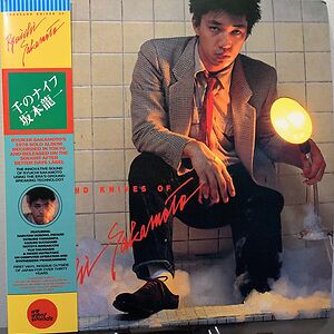Thousand Knives Of by Ryuichi Sakamoto