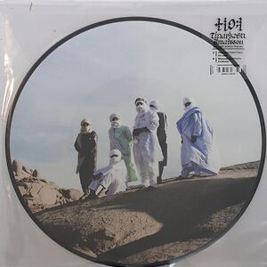 Amatssou (Deluxe) Bonus Tracks  by Tinariwen