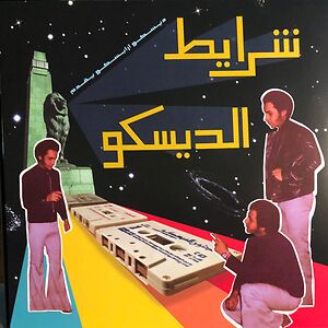 Sharayet El Disco (Egyptian Disco & Boogie Cassettes 1982-1992) by Disco Arabesquo