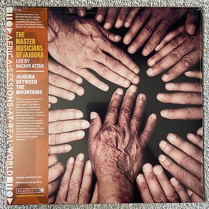 Jajouka Between The Mountains by Master Musicians Of Jajouka