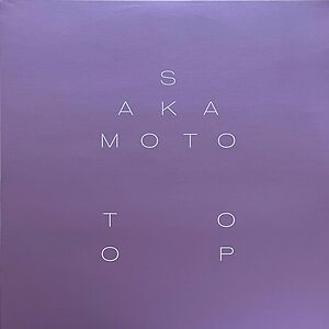 Garden Of Shadows And Light by Ryuichi Sakamoto