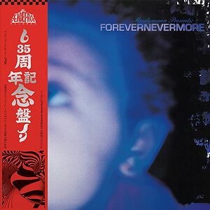 Forevernevermore - Smokey Coloured Vinyl by Moodymann