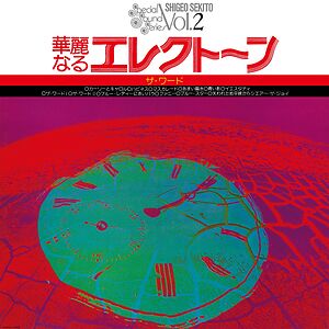 Special Sound Series Vol.2 The Word by Shigeo Sekito