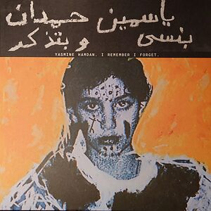I Remember I Forget by Yasmine Hamdan