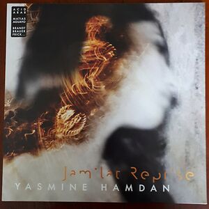 Jamilat Reprise by Yasmine Hamdan