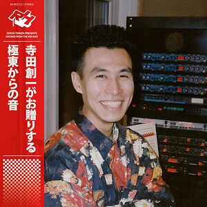 Sounds From The Far East by Soichi Terada