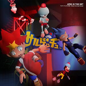 Apes In The Net by Soichi Terada