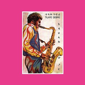 Tilaye's Saxophone With The Dahlak Band by Tilaye Gebre