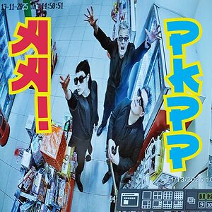 AA! FT. PKPP by Arbeid Adelt!