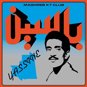 Modern Pop From Mauritania 1984-1989 by Yassine