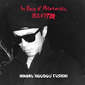 In Praise Of Mitochondria by Minoru Fushimi