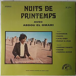????? ?????? = Nuits De Printemps by Abdou El Omari