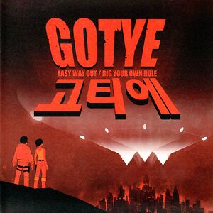 Easy Way Out / Dig Your Own Hole by Gotye
