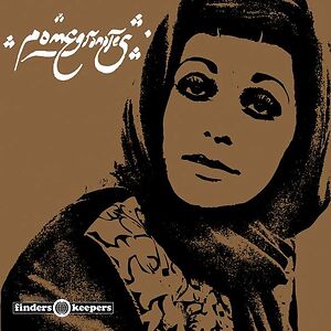Pomegranates - Persian Pop, Funk, Folk And Psych Of The 60s And 70s by Various