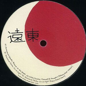 The Far East Transcripts by Soichi Terada