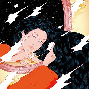 Once by Peggy Gou