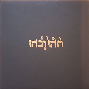 Slow Riot For New Zero Kanada E.P. by Godspeed You! Black Emperor