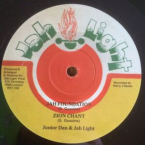Jah Foundation by Junior Dan