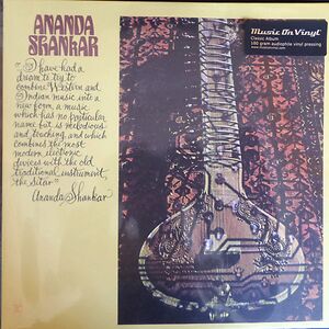 Ananda Shankar by Ananda Shankar