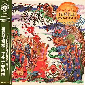 Masana Temples by Kikagaku Moyo