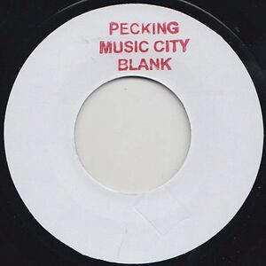 Walk Away From Love / Walk Away From Love Version by Bitty Mclean