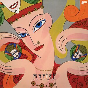 ???????/ Utakata No Hibi by Mariah 