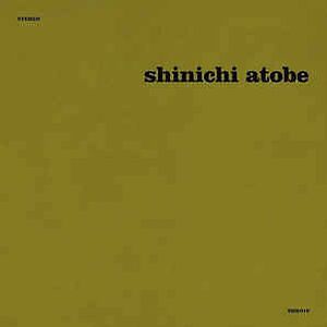 Butterfly Effect by Shinichi Atobe