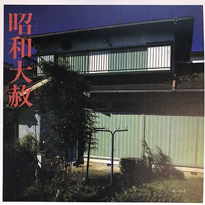 Lingua Franca-1 by EP-4