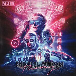 Simulation Theory by Muse