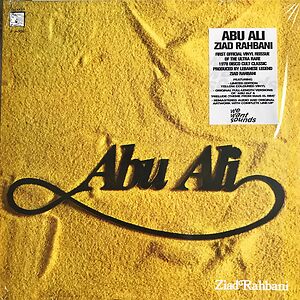 Abu Ali by Ziad Rahbani