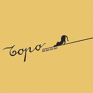 Ba Ba Go, Go by Topo