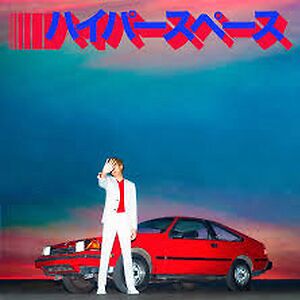 Hyperspace -Silver Vinyl by Beck