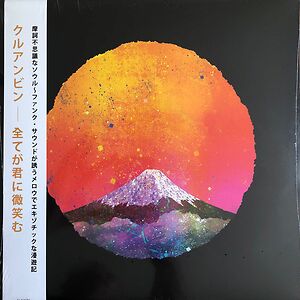 Early Singles Compilation Japanese release  by Khruangbin