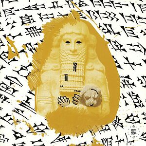 Gilgamesh by Simple Symmetry