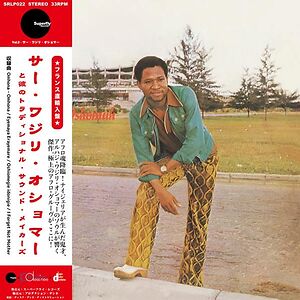Vol. 3 - Sir Waziri Oshomah And His Traditional Sound Makers by Sir Waziri Oshomah And His Traditional Sound Makers