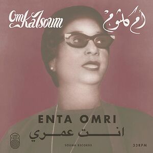 Enta Omri = ??? ???? by Om Kalsoum