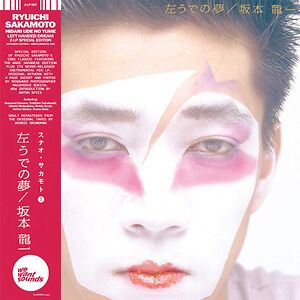 ????? = Hidari Ude No Yume = Left Handed Dream by Ryuichi Sakamoto