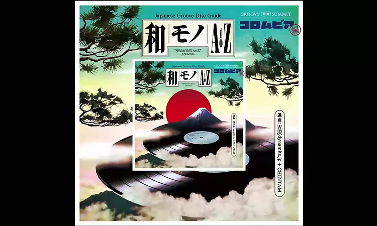 ???????? A to Z presents GROOVY ??SUMMIT???????????????????mixed by ??dynamite.jp