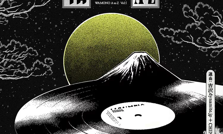 A1 Toshiko Yonekawa - So?ran Bushi