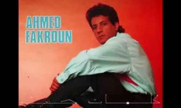 Ahmed Fakroun - Jama El Fana I ???? ????? - ???? ??????