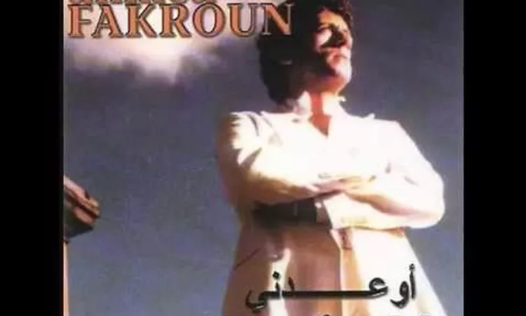 Ahmed Fakroun - Yumma I ???? ????? - ????????