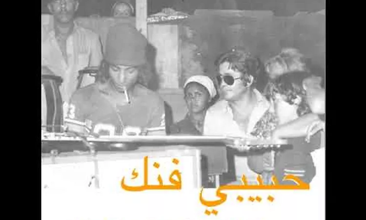 Habibi Funk // ????? ??? : Hamid El Shaeri - Ayonha (Egypt / Libya 1980s, pre-order below)