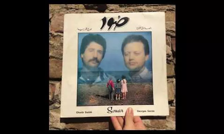Habibi Funk // ????? ??? : Sadok Gharbi - Lala Tibki (Tunisia, 1983)