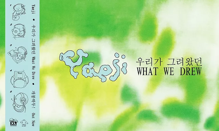 Yaeji - WHAT WE DREW ??? ???? (Official Audio)