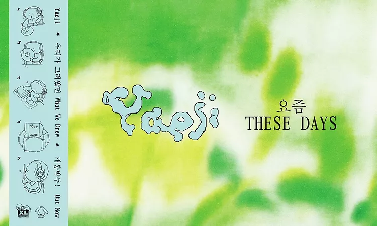 Yaeji - THESE DAYS ?? (Official Audio)