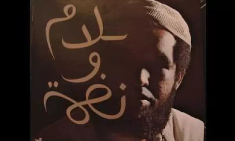 Rhythm ? Idris Muhammad (71'prestige)