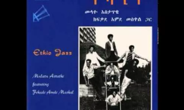 Mulatu Astatq? - Asmarina (My Asmara)