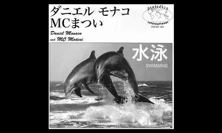 Daniel Monaco & MC Matsui - Swimming With Turtles (????)