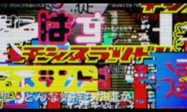 The Weeknd - Kiss Land (Official Video)