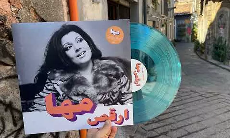 Habibi Funk // ????? ??? : Maha - Law Laffeina El Ard (Egypt, 1979)